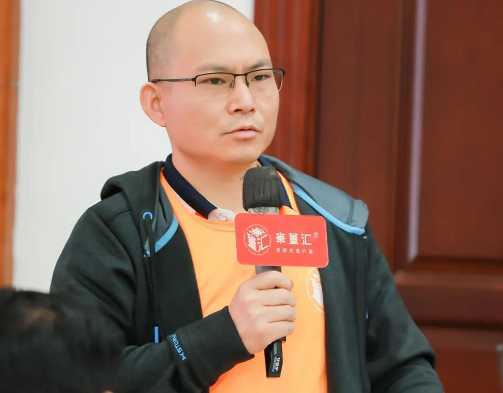 华可可建设集团董事长游长江,华董汇建筑产业联盟拓展暨月度大会